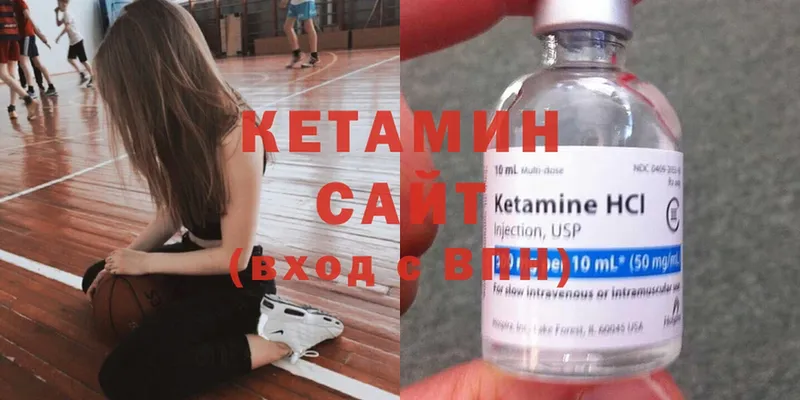 КЕТАМИН ketamine  Анадырь 